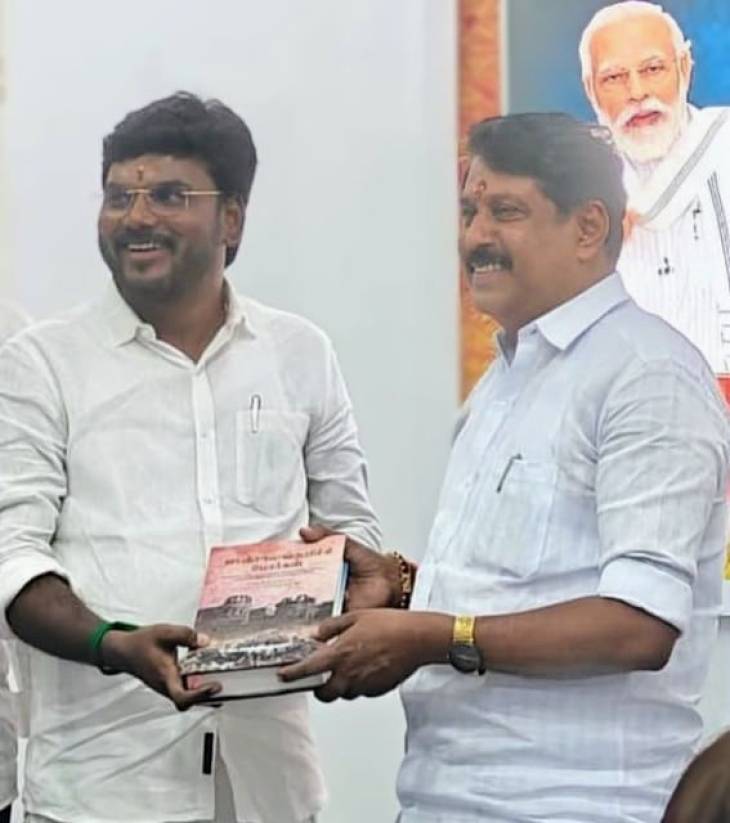 தமிழக பாஜக மாநில துணைத்தலைவராக ராஜேஷ் குருசாமி நியமனம்!