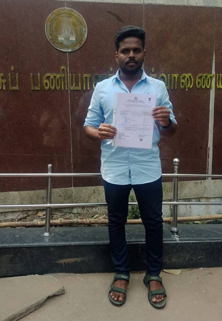 அரசுப்பணிக்கு தேர்வாகியுள்ள காமுத்தாய், ஜனார்த்தனன்-க்கு வாழ்த்துகள்!